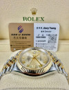 二手 ▶️ Rolex 勞力士 DATEJUST ◀️ 126233 2018年錶 (36mm)